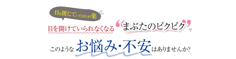 �u�����z���v�܂Ԃ��̃s�N�s�N�p�A�C�N���[���̒ʔ́y�A�C�A�N�g�z���T�C�g